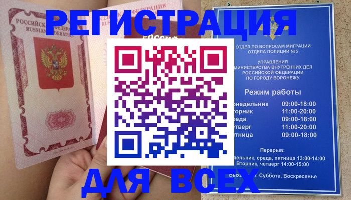 пропишу в квартире в Пятигорске